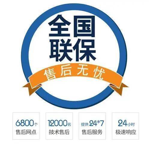 兰州阿里斯顿电热水 器服务中心