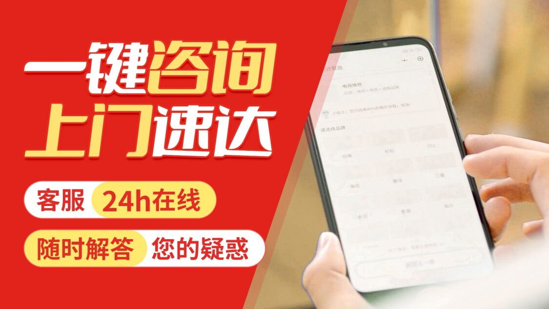 兰州阿里斯顿电热水 器关于我们